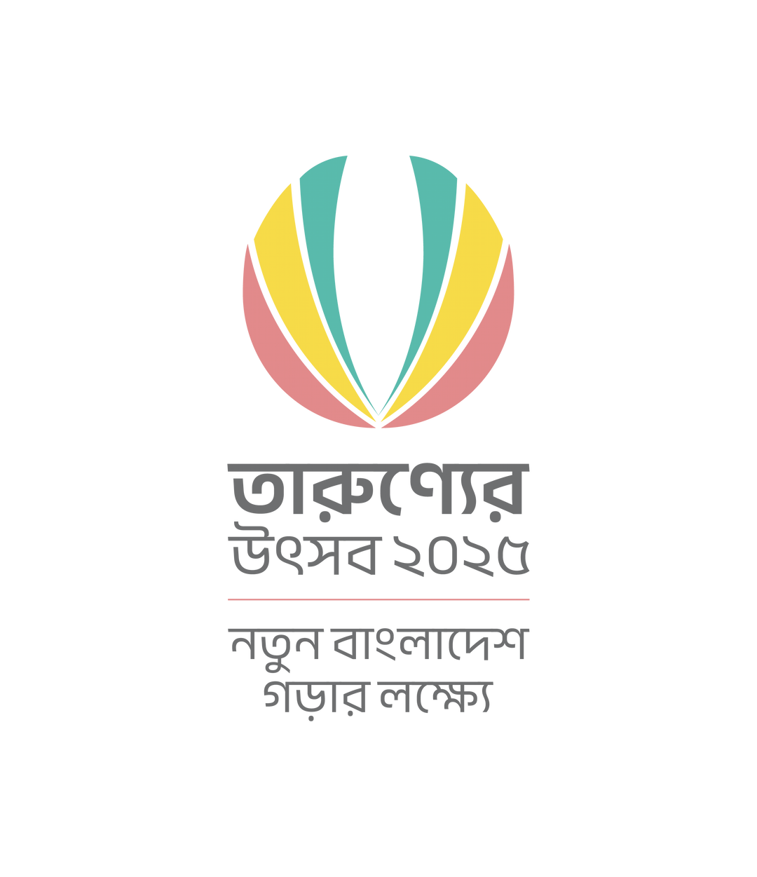 Creating Bangladesh